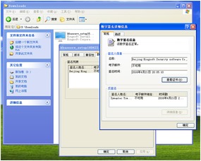 首都網(wǎng)絡安全日，金山公司卻陷入“流氓軟件”風波
